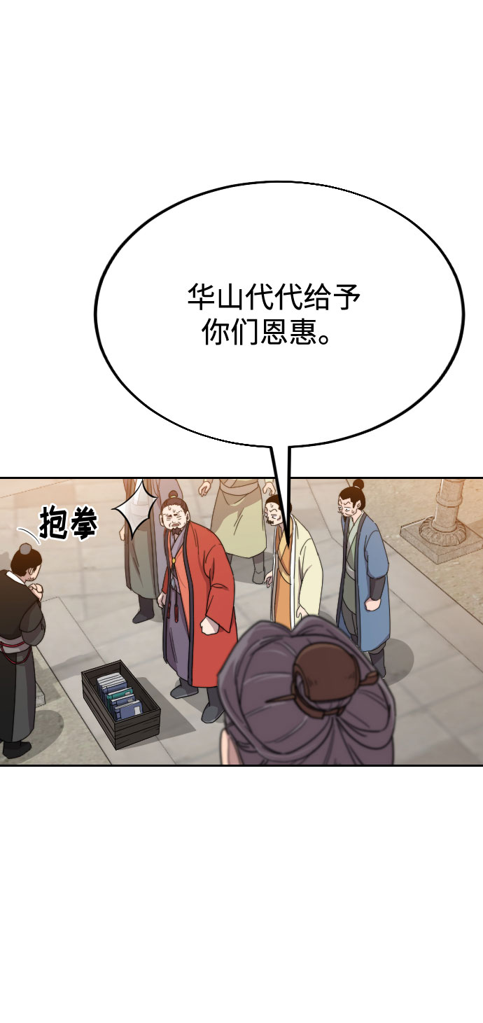 第10话162