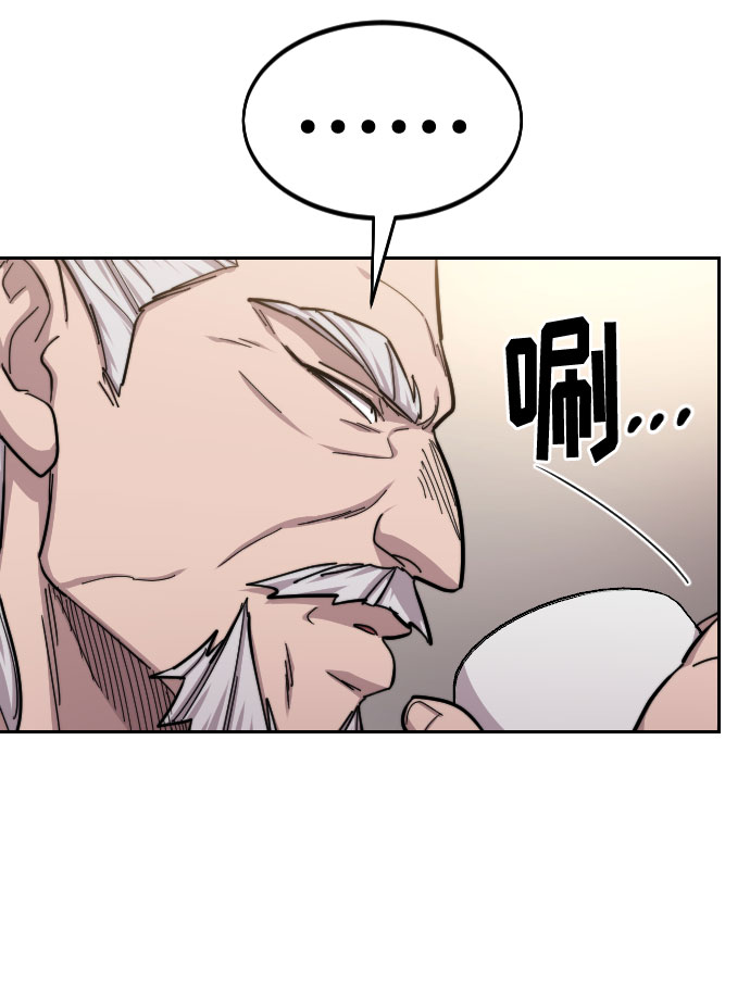 第55话8