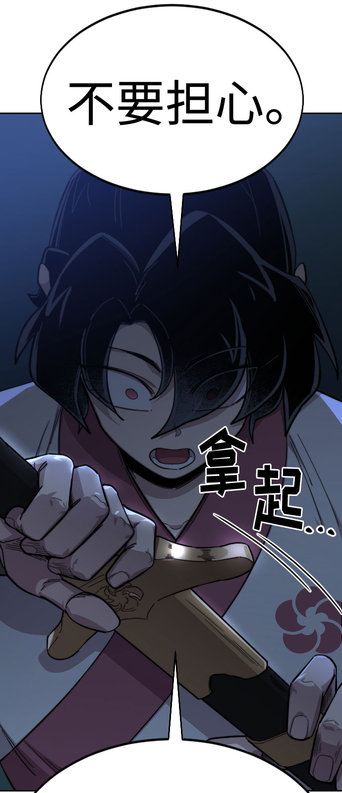 第49话66