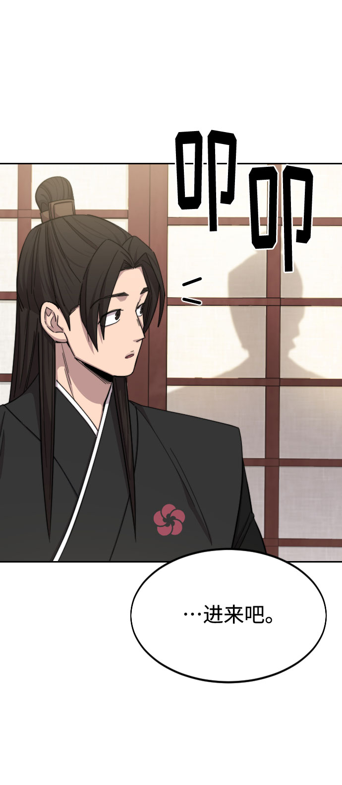 第43话109