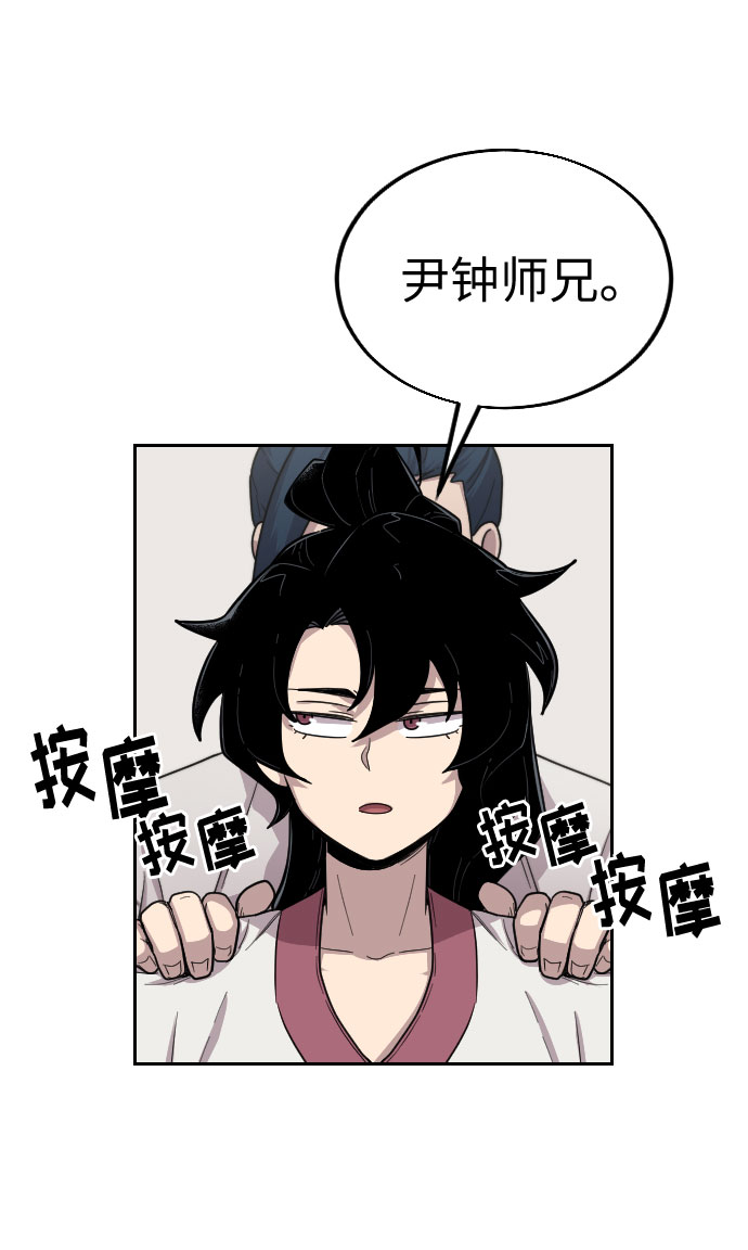 第4话44