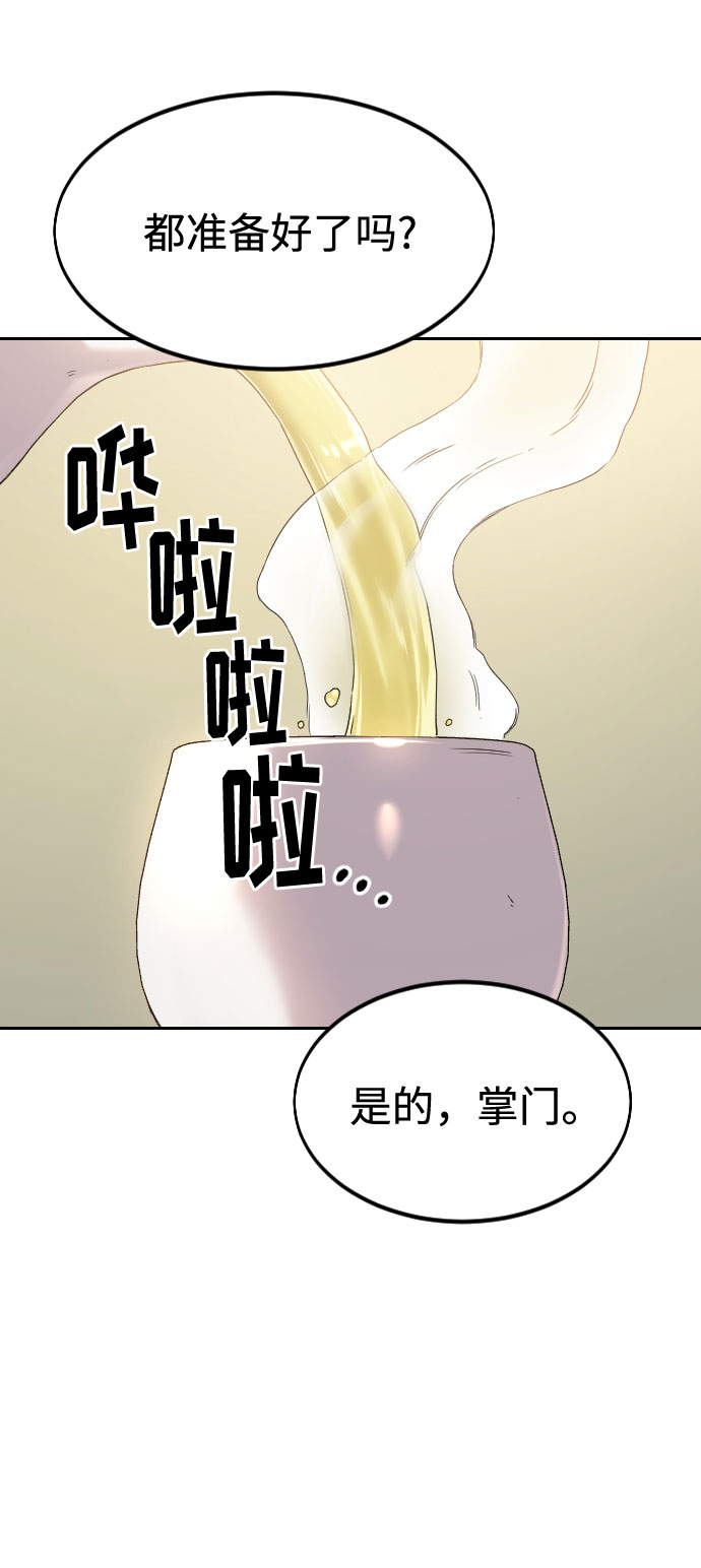 第52话2