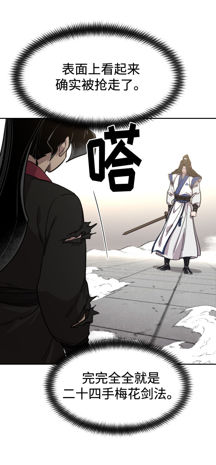 第67话81