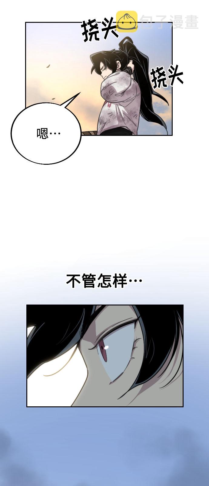 第17话77