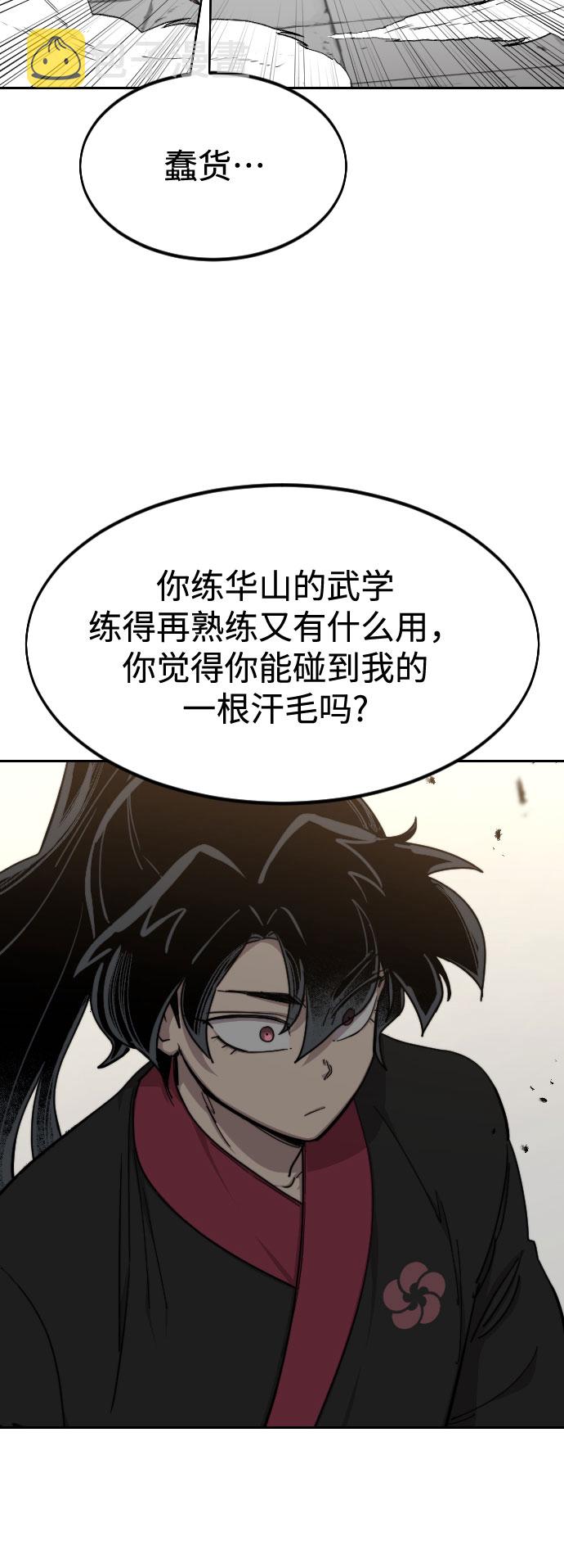 第59话64