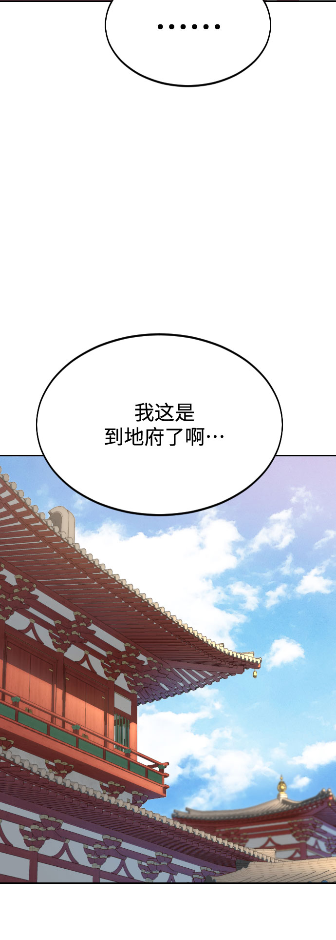 第29话94