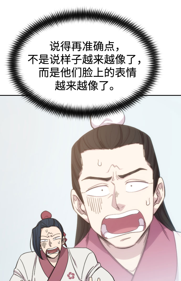 第46话42
