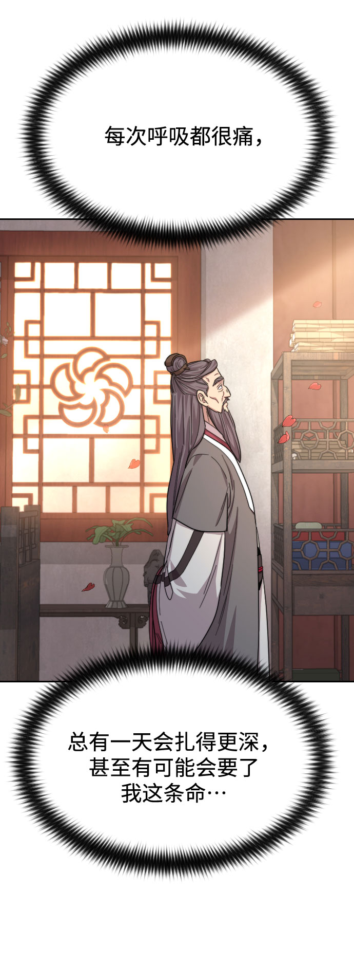 第36话138