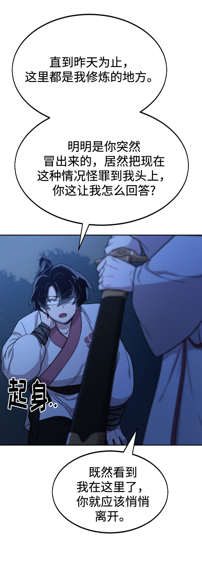 第36话25