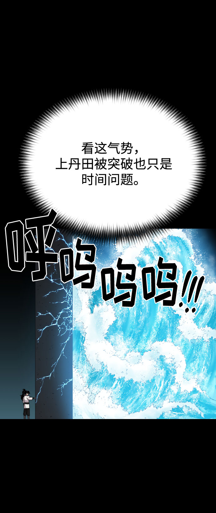 第17话39