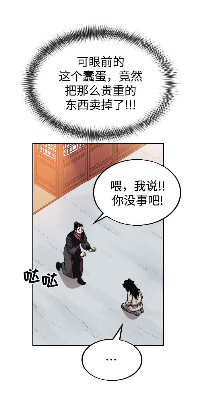 第3话94