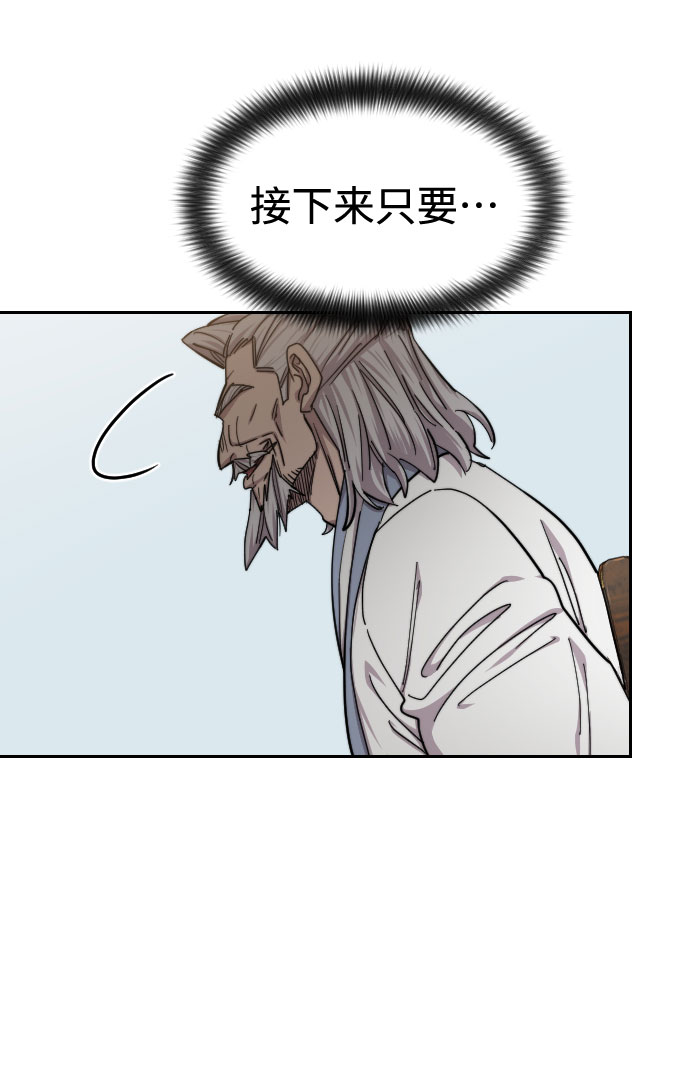 第60话80