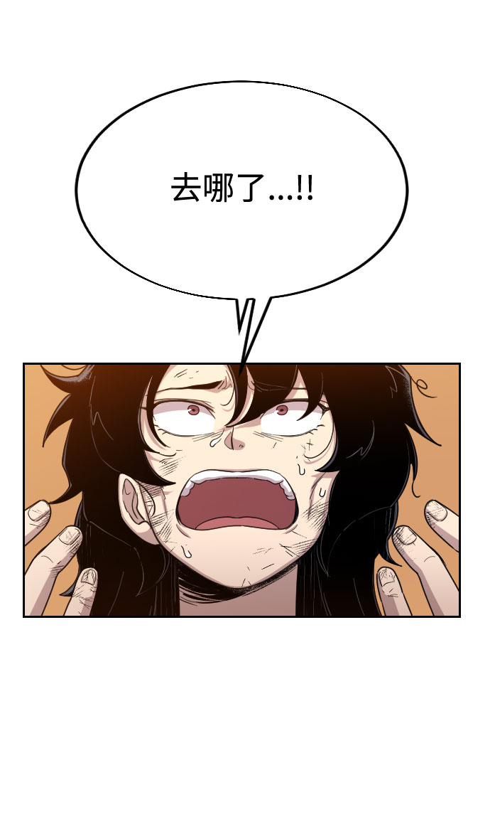 第3话34