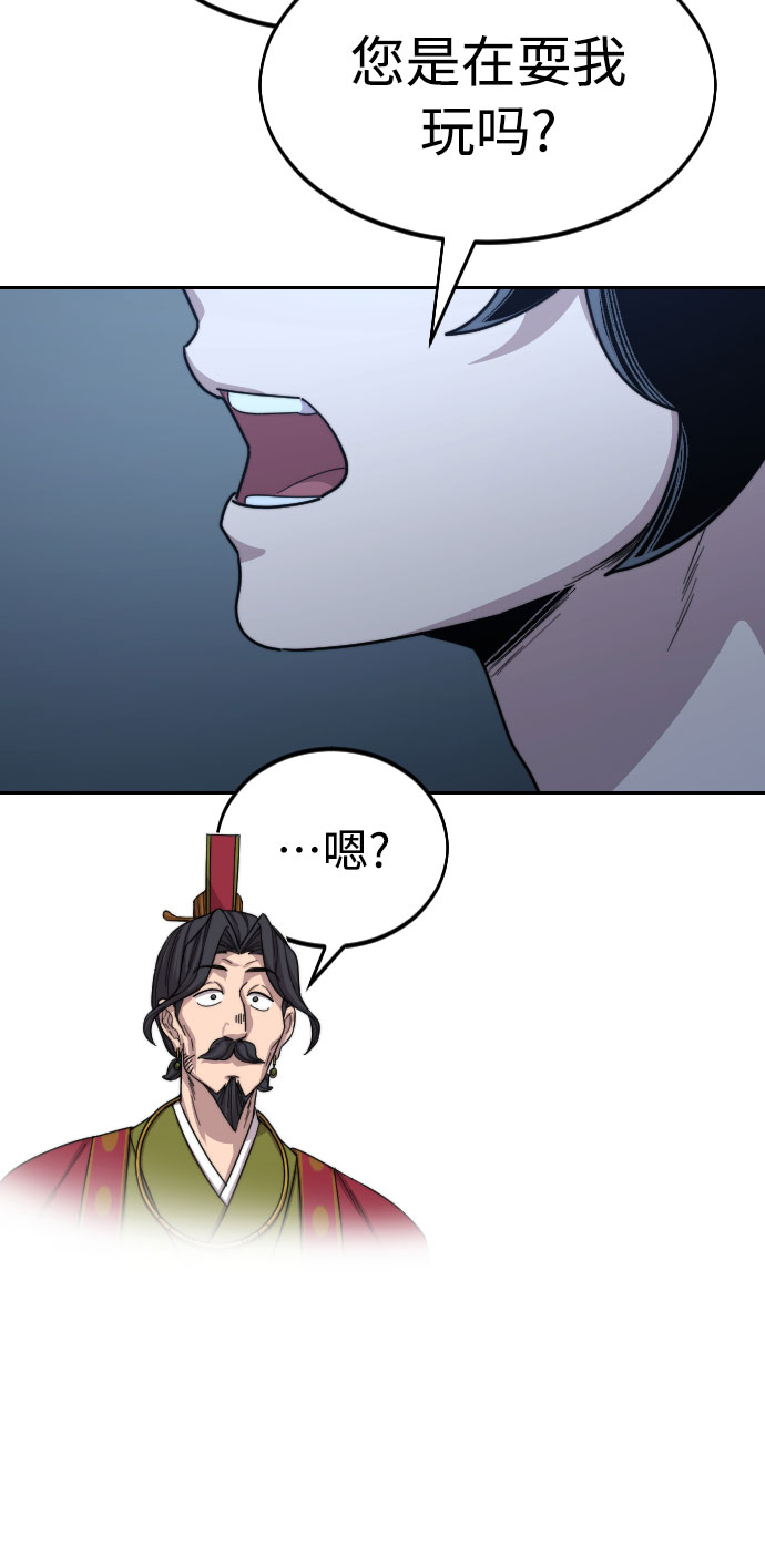 第28话34