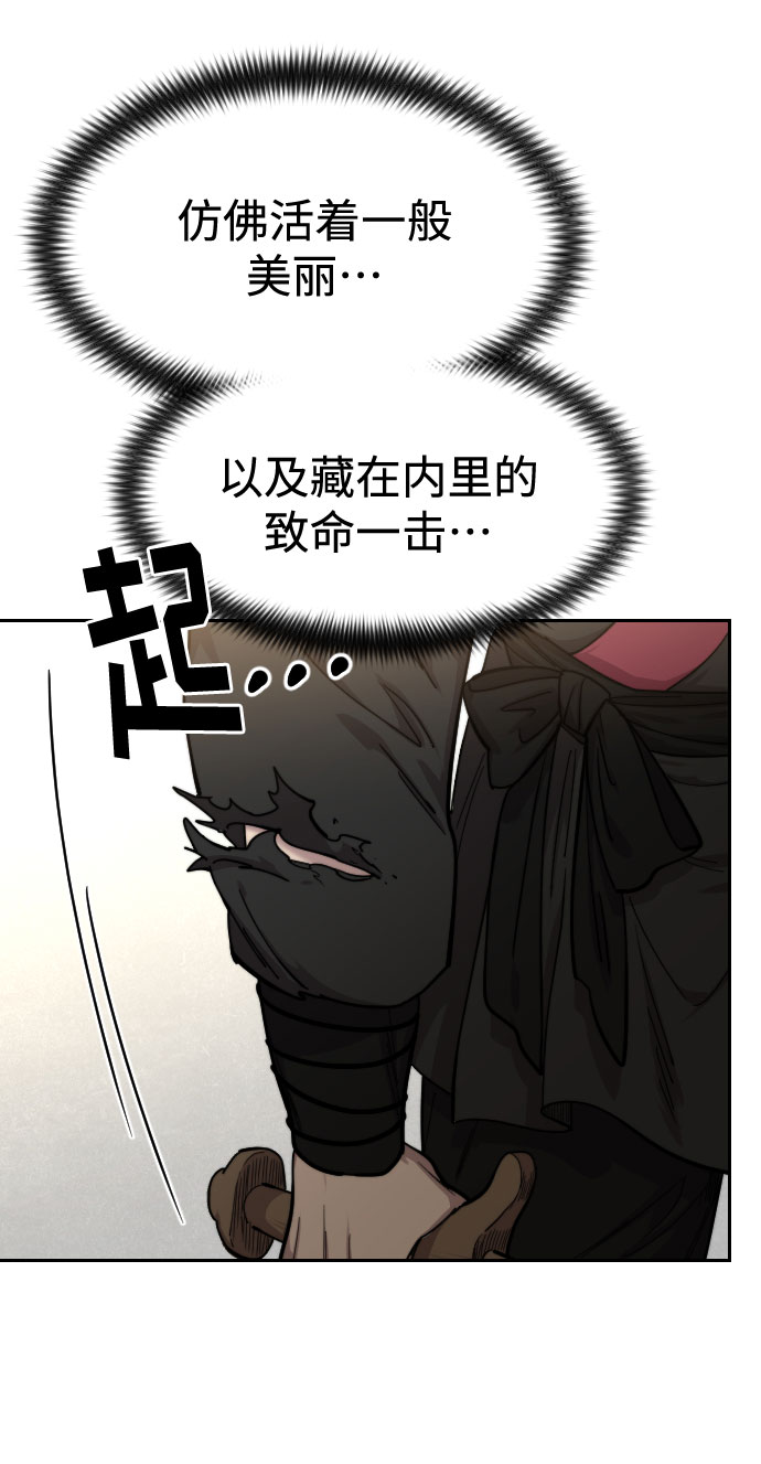 第67话80