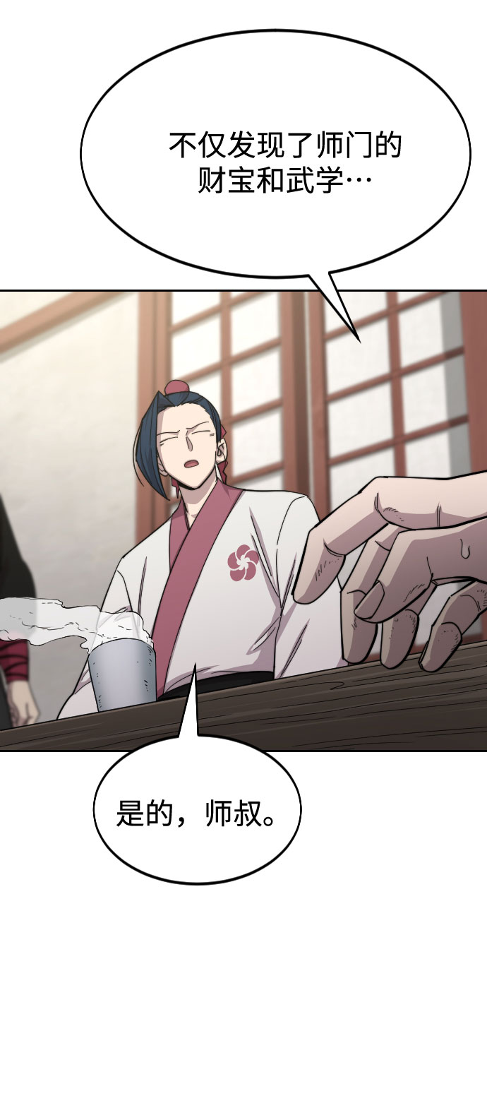 第44话22