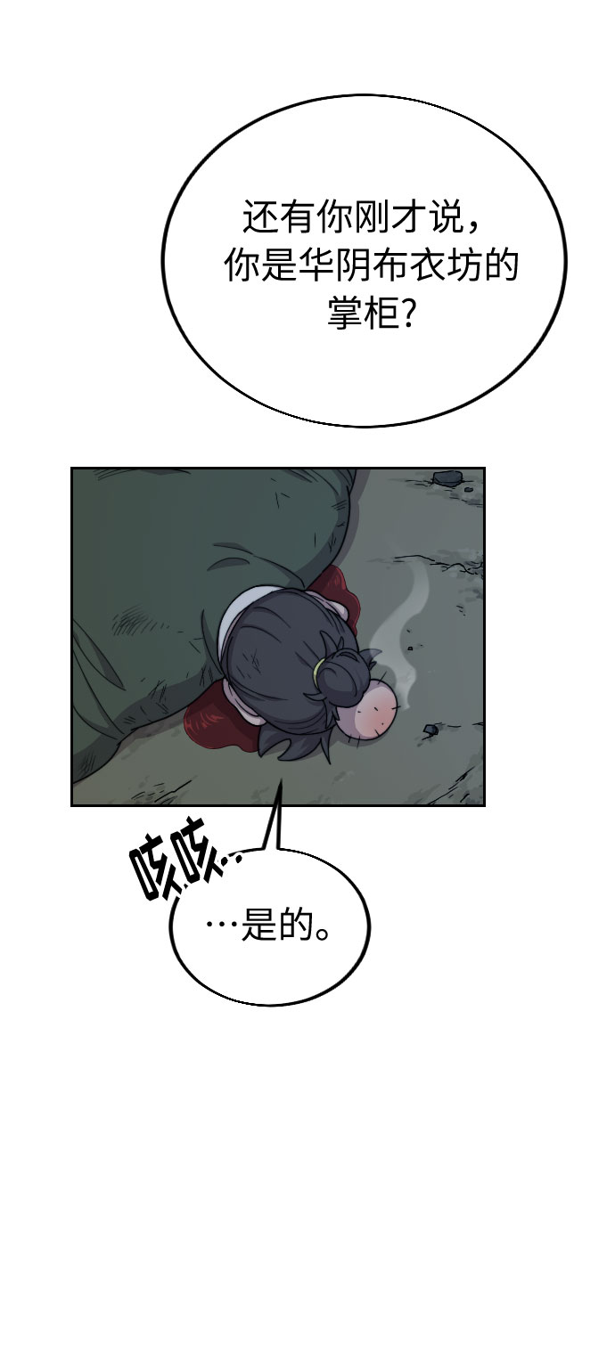 第7话11