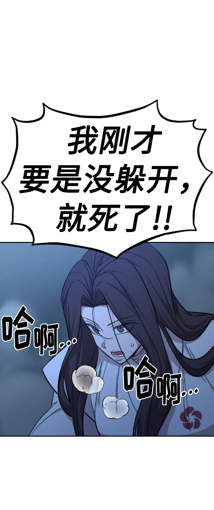 第47话67