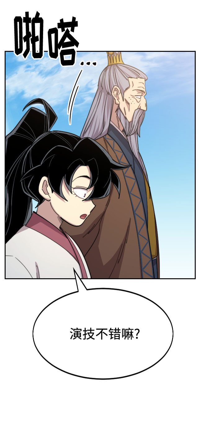 第34话66