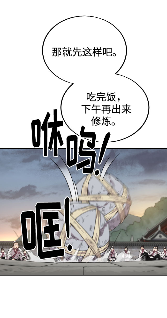 第18话71