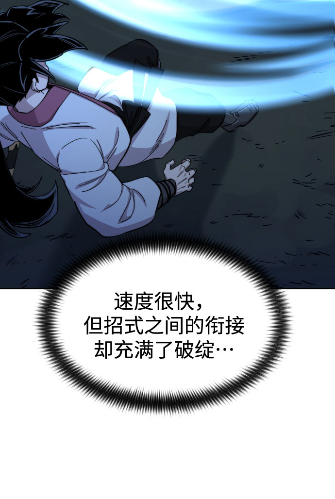 第47话87