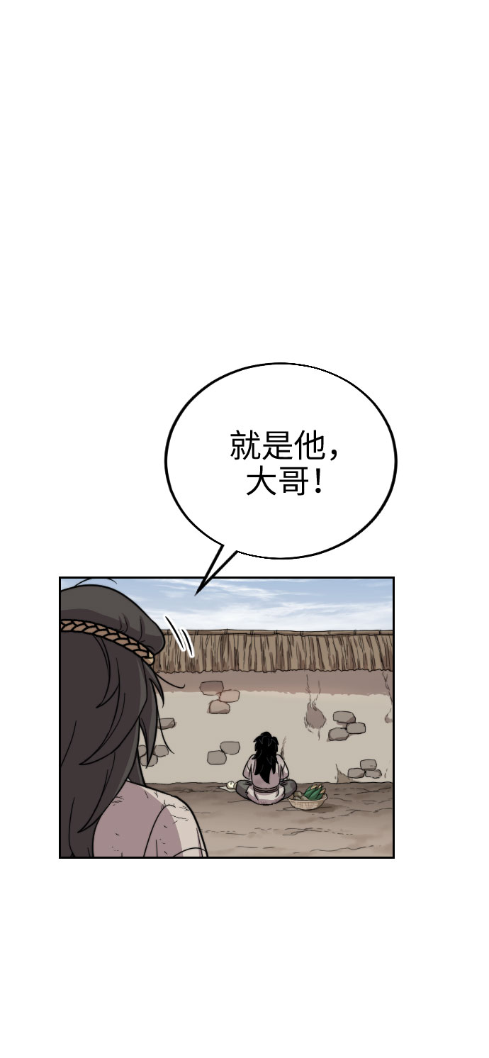 第2话109