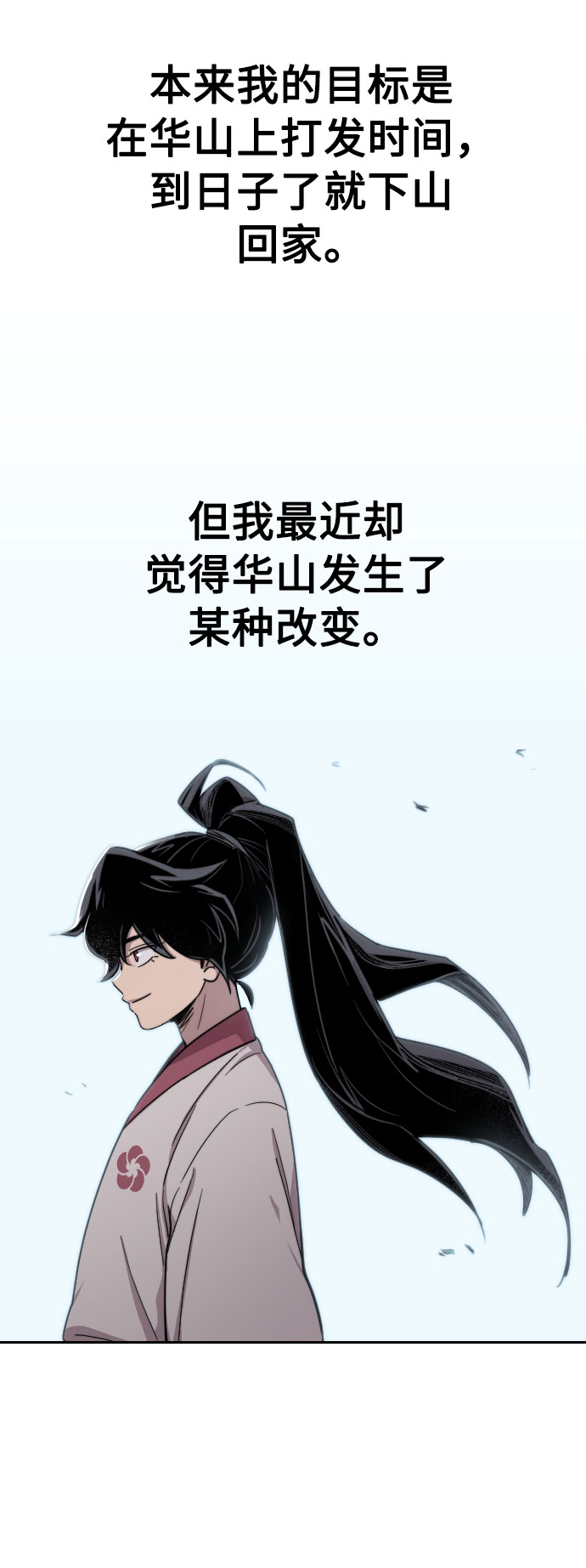 第14话29