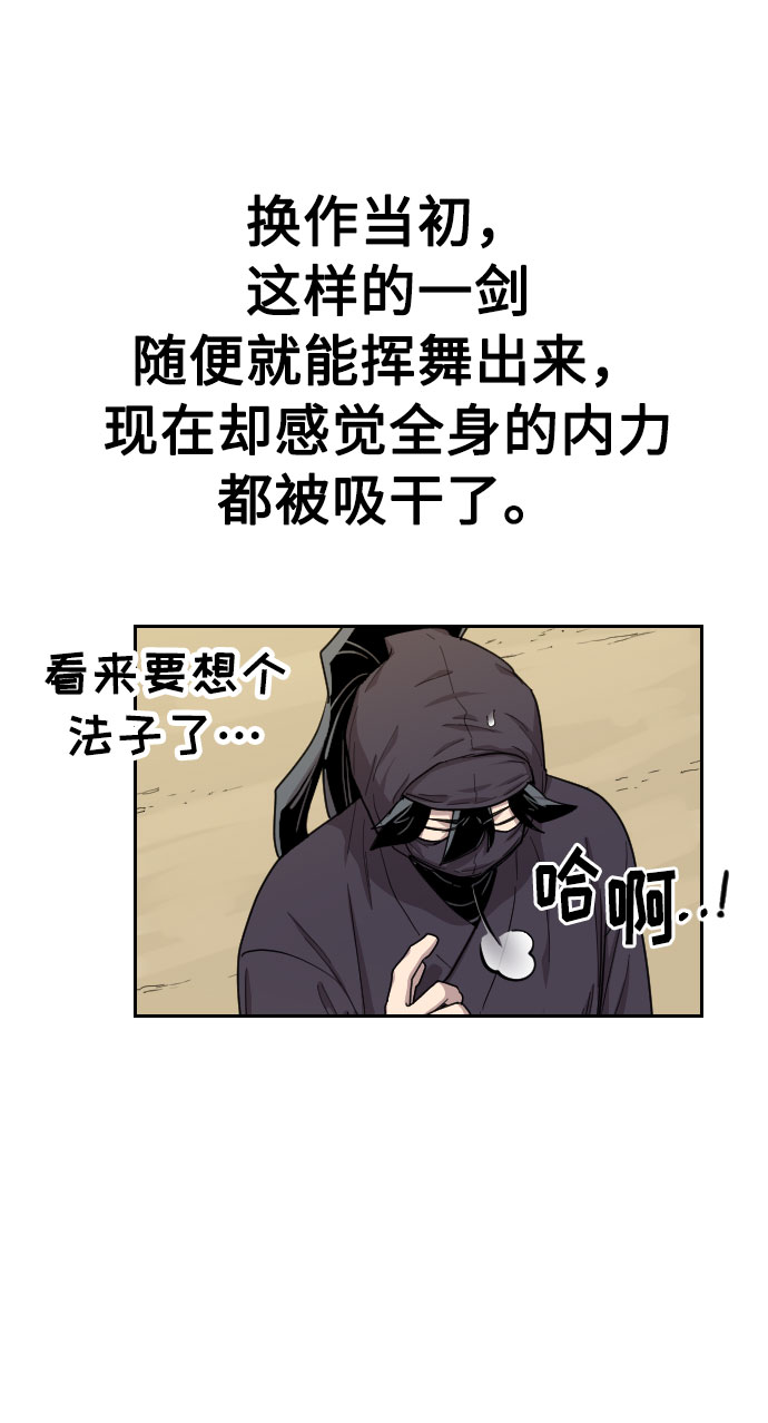 第13话83