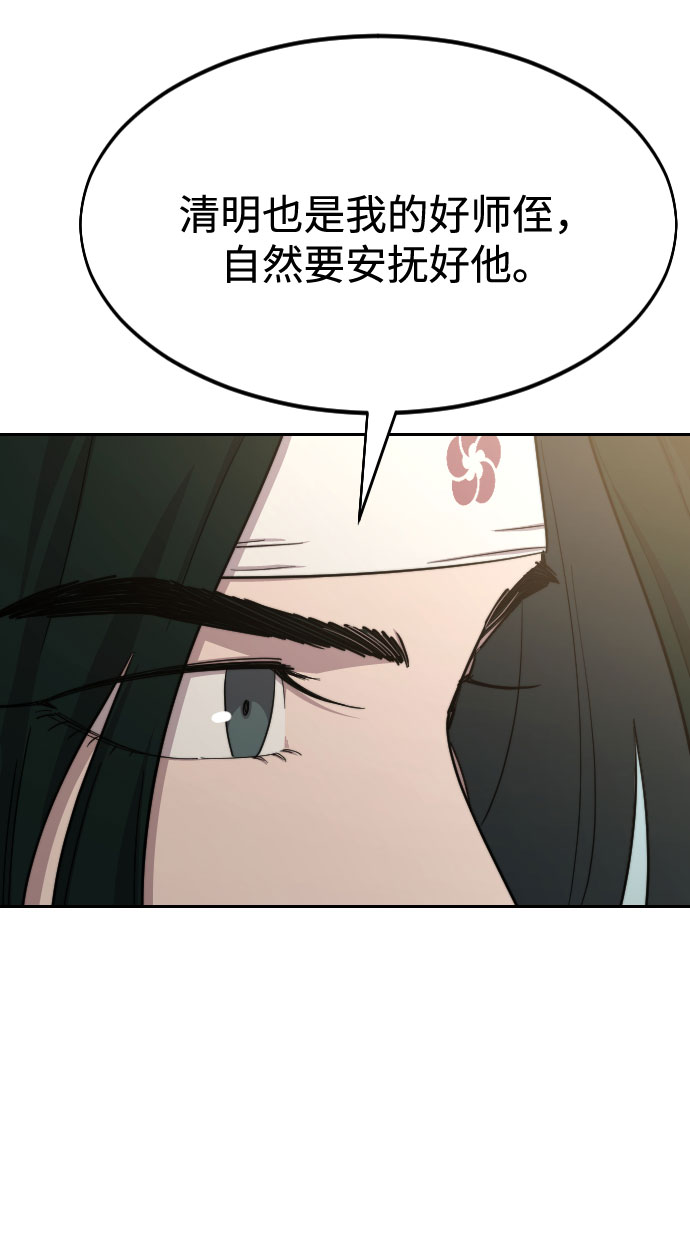 第46话22