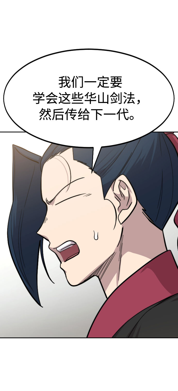 第65话116