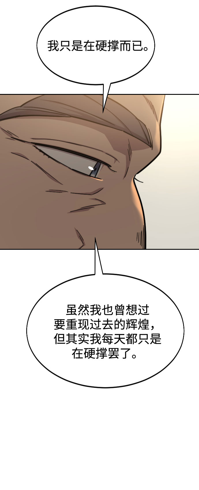 第52话12