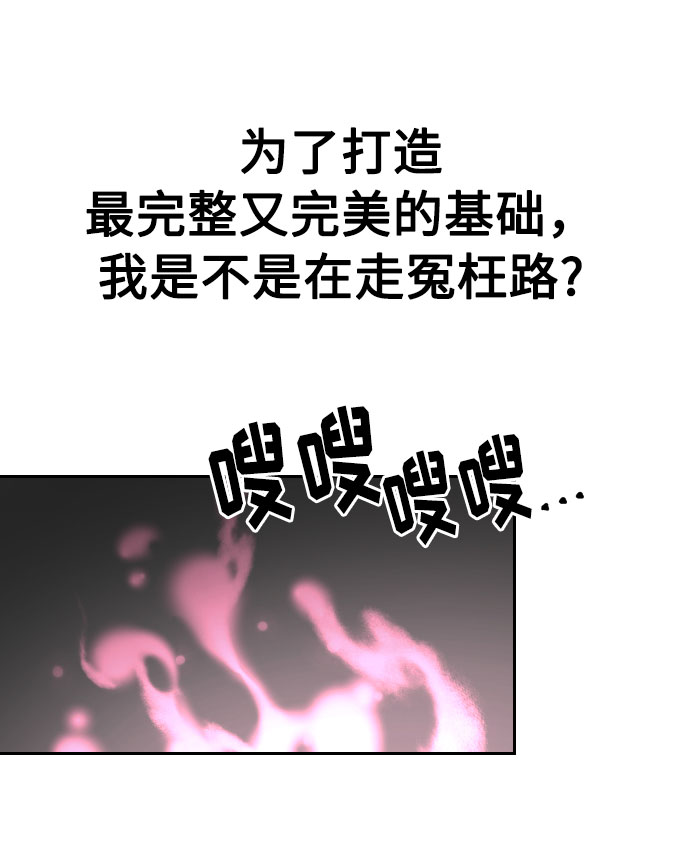 第16话72