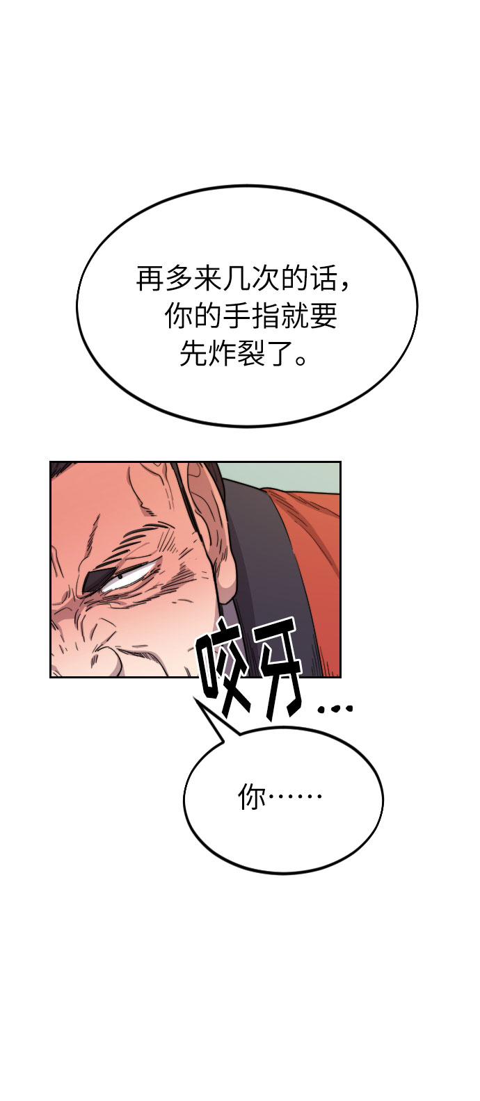第12话26