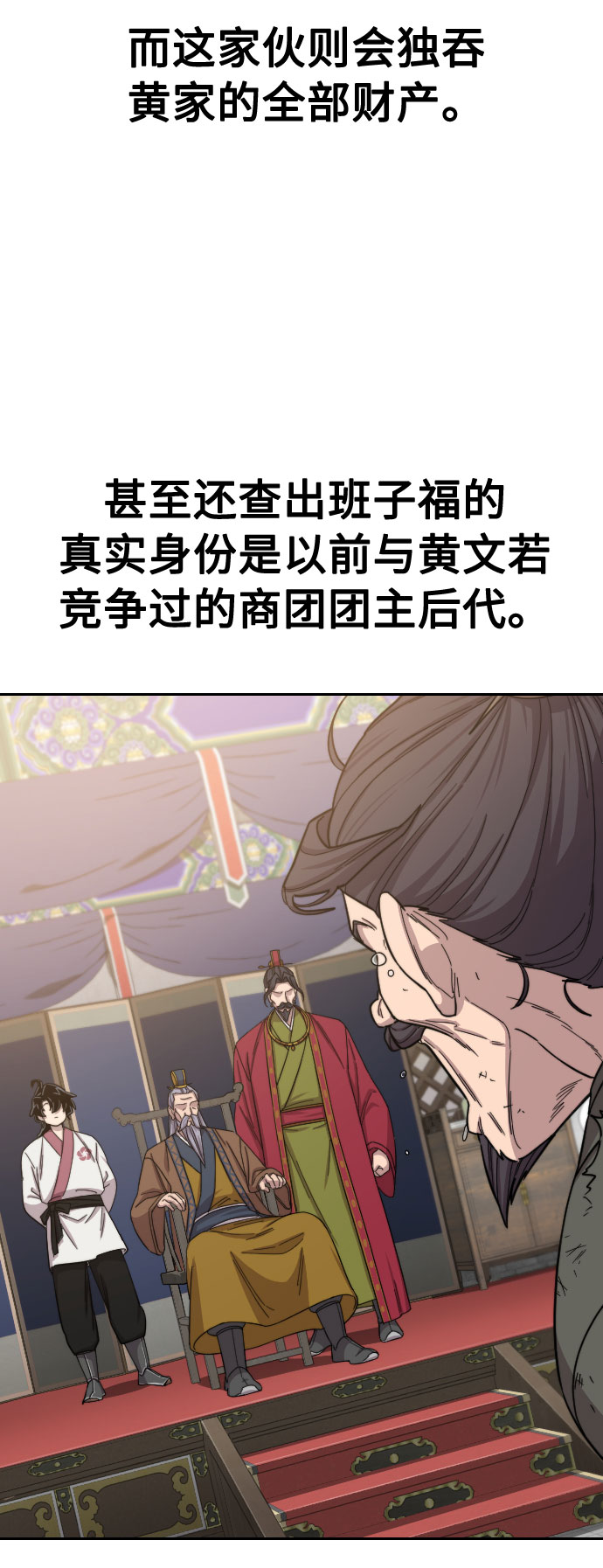 第29话104