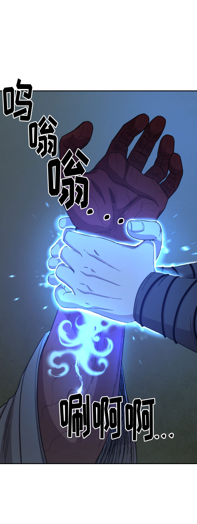 第28话52