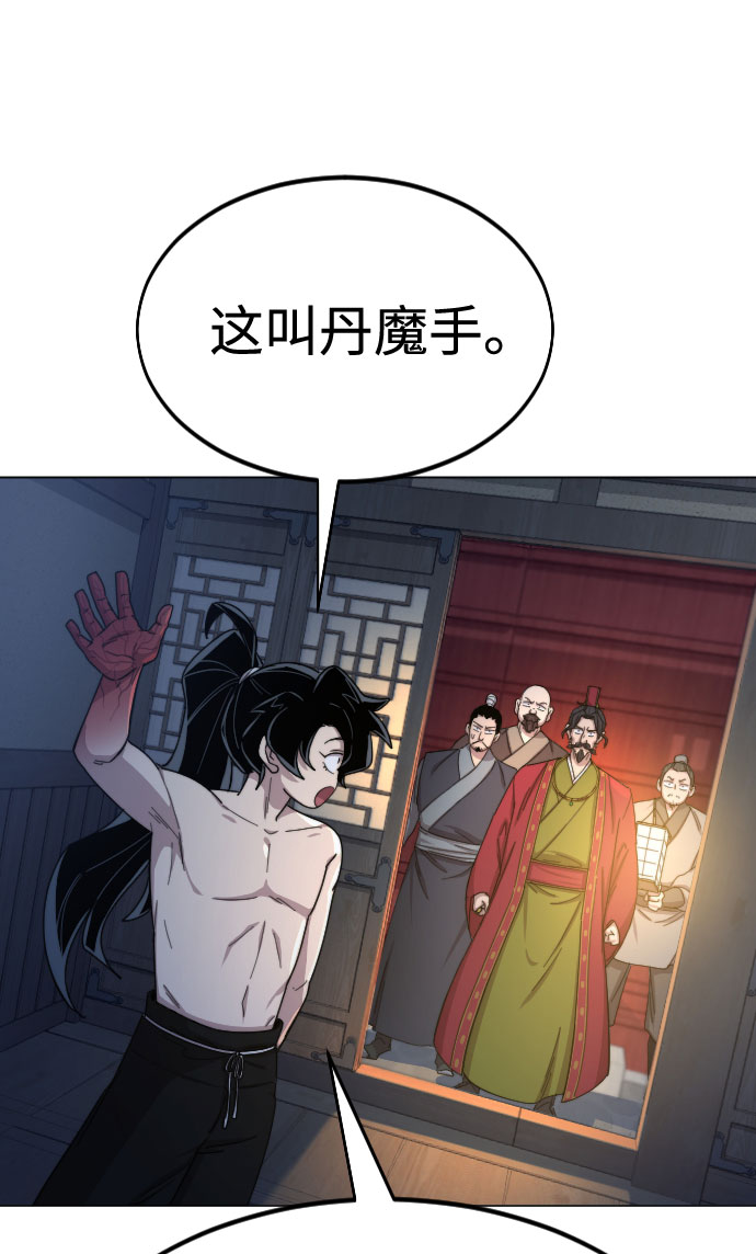 第27话69