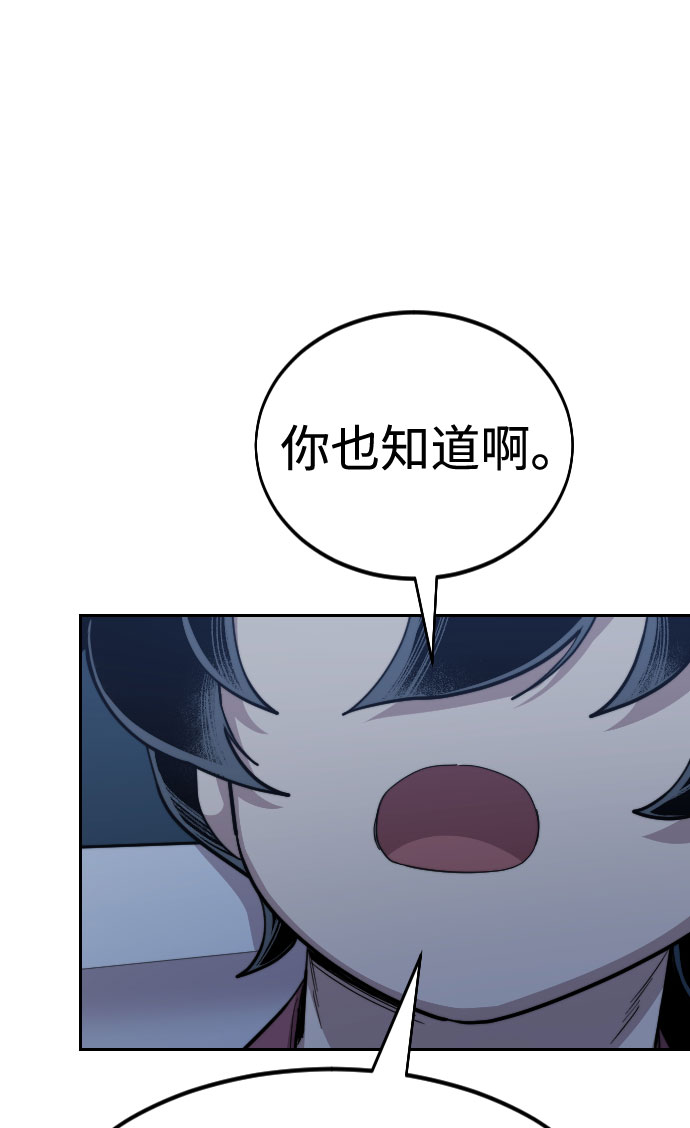 第38话26