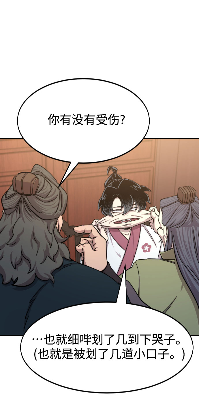 第70话7