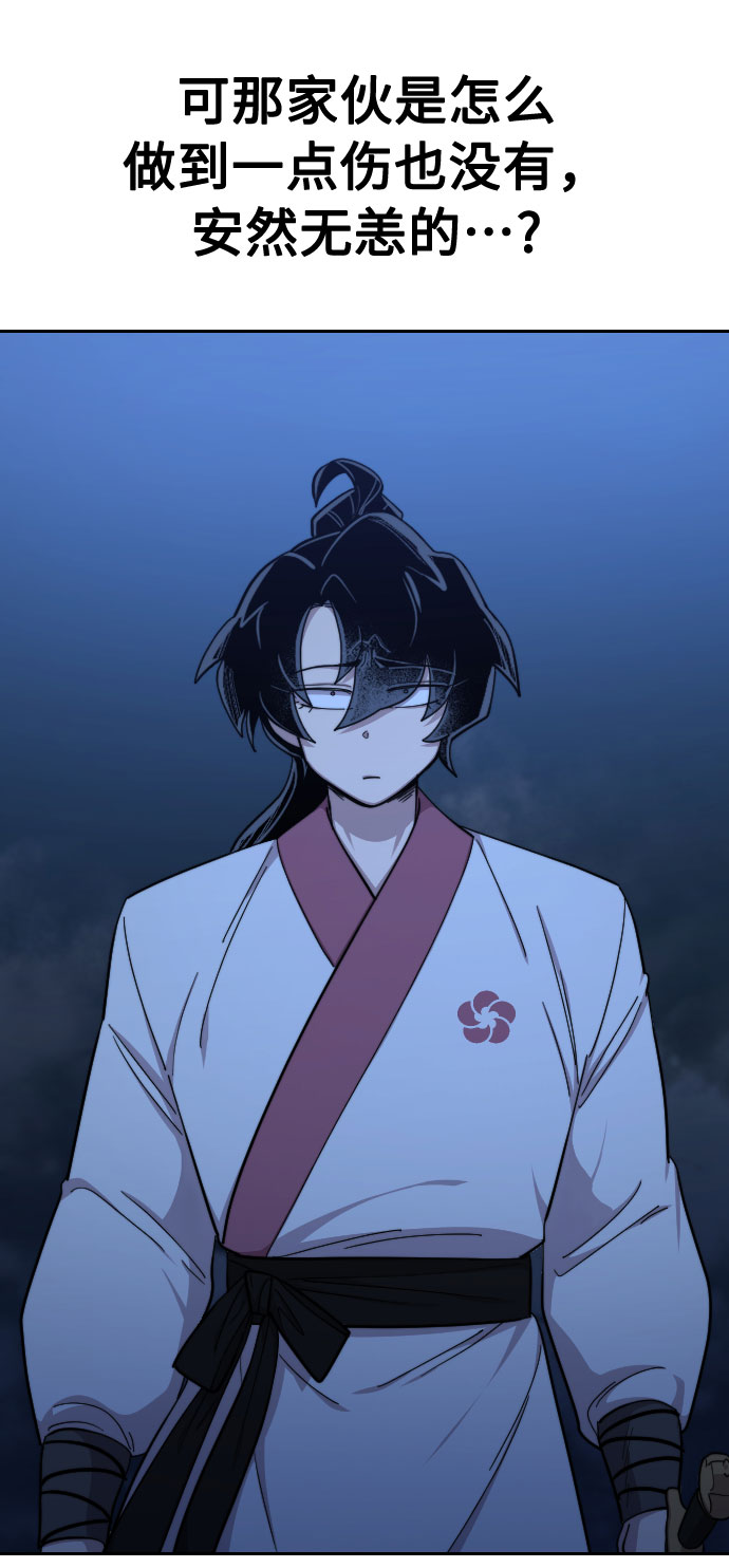 第48话38