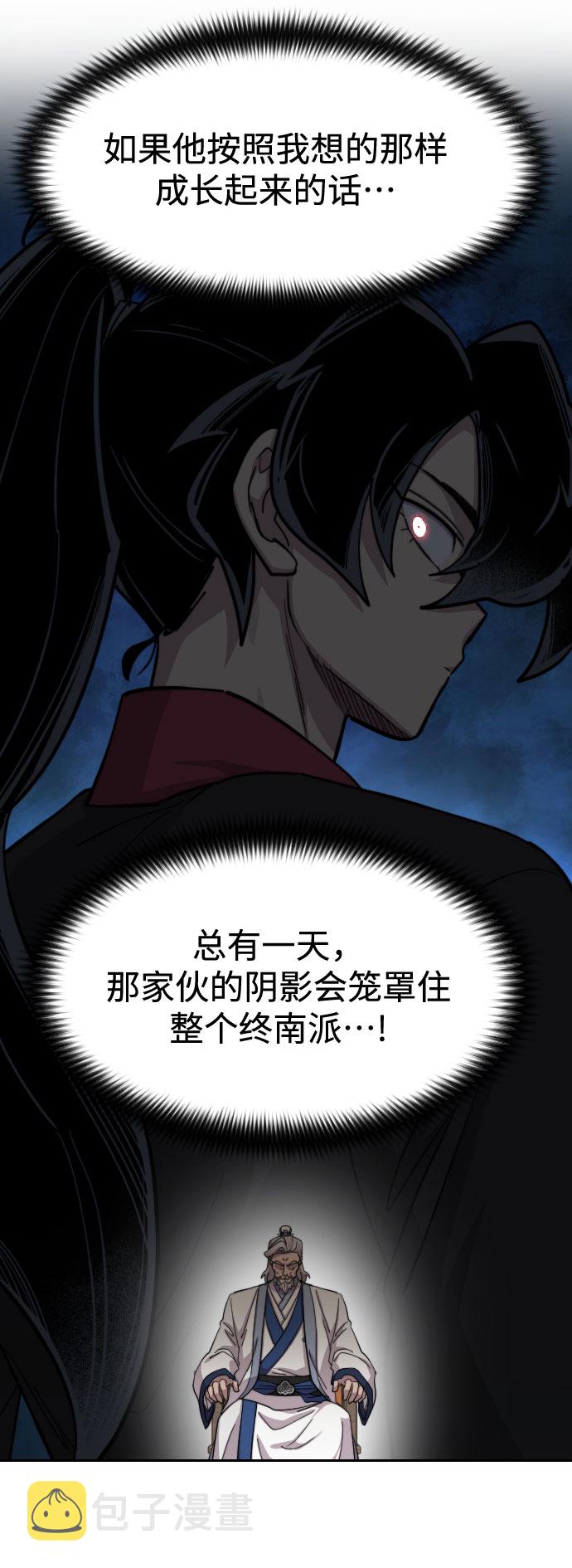 第65话43