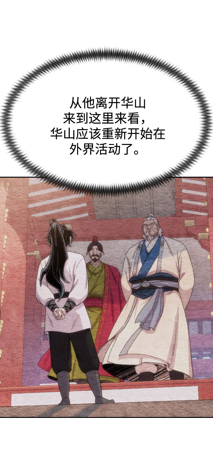 第24话35