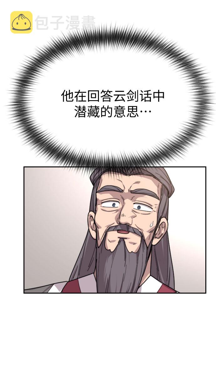 第19话79