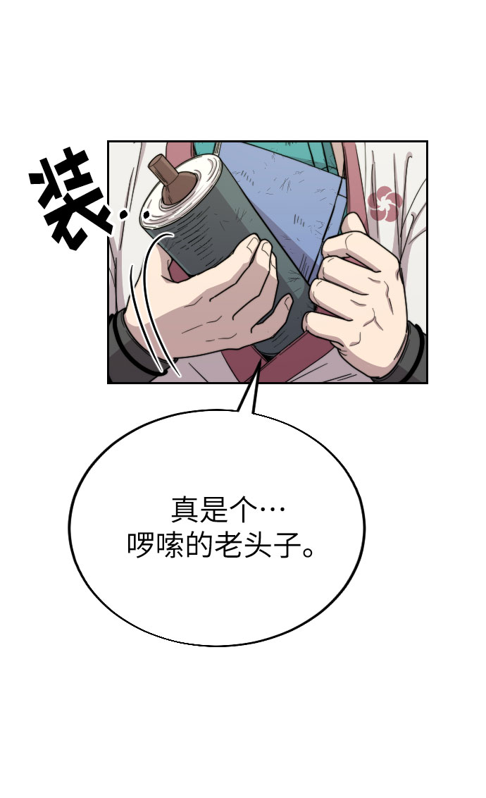 第9话65