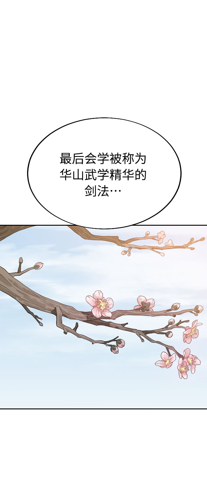 第4话111