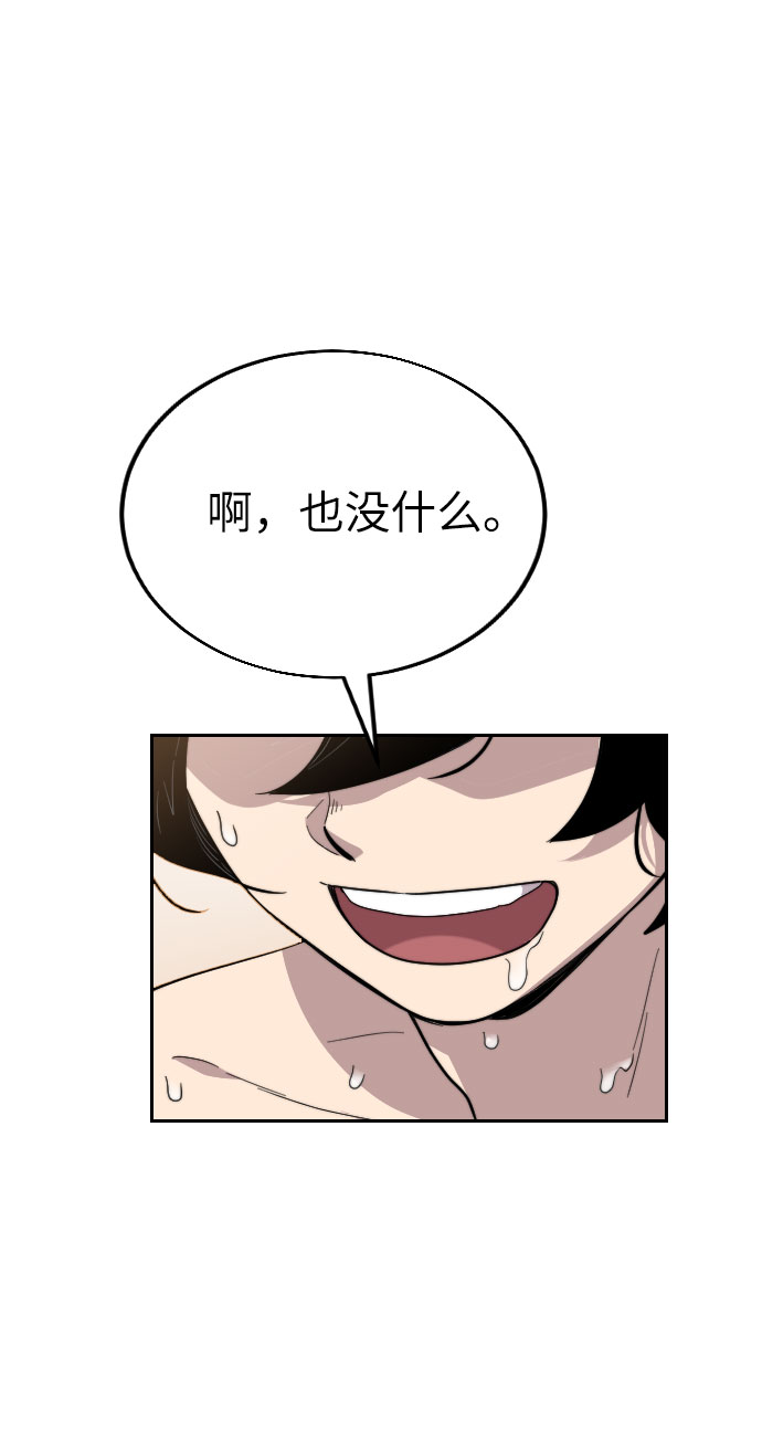 第5话18
