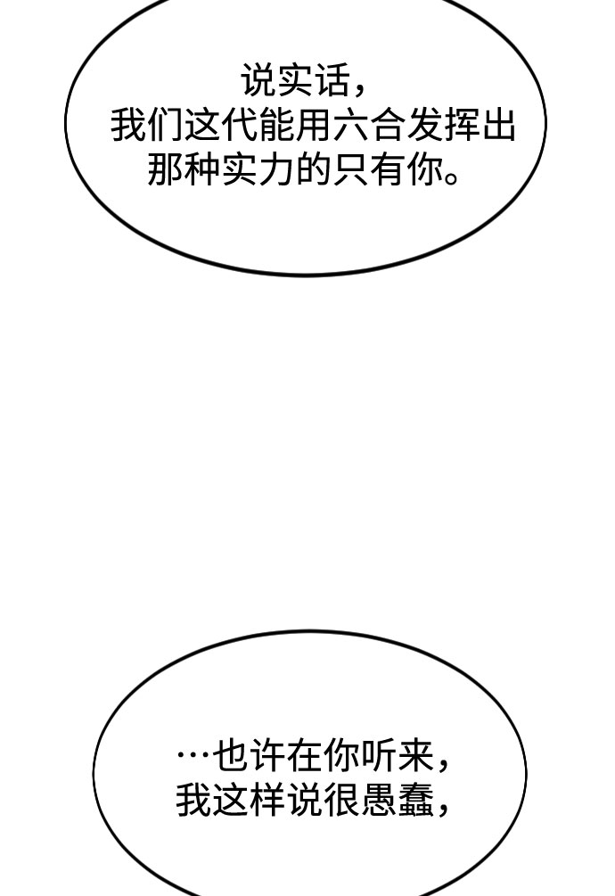 第38话65