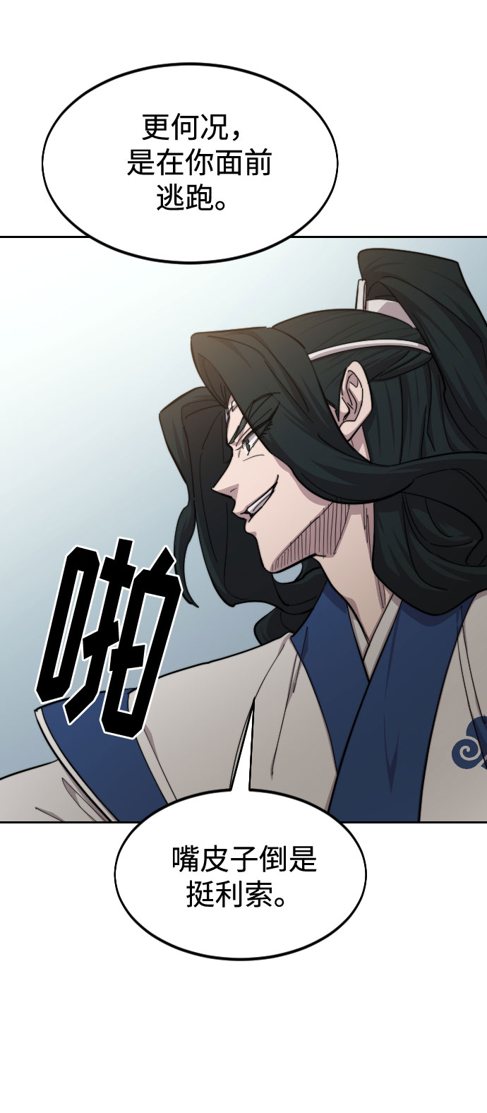 第58话81