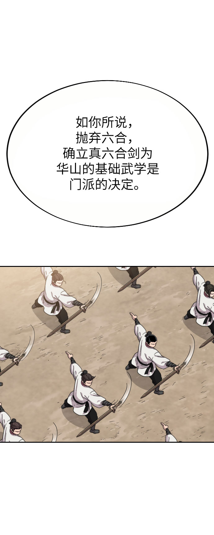 第19话19