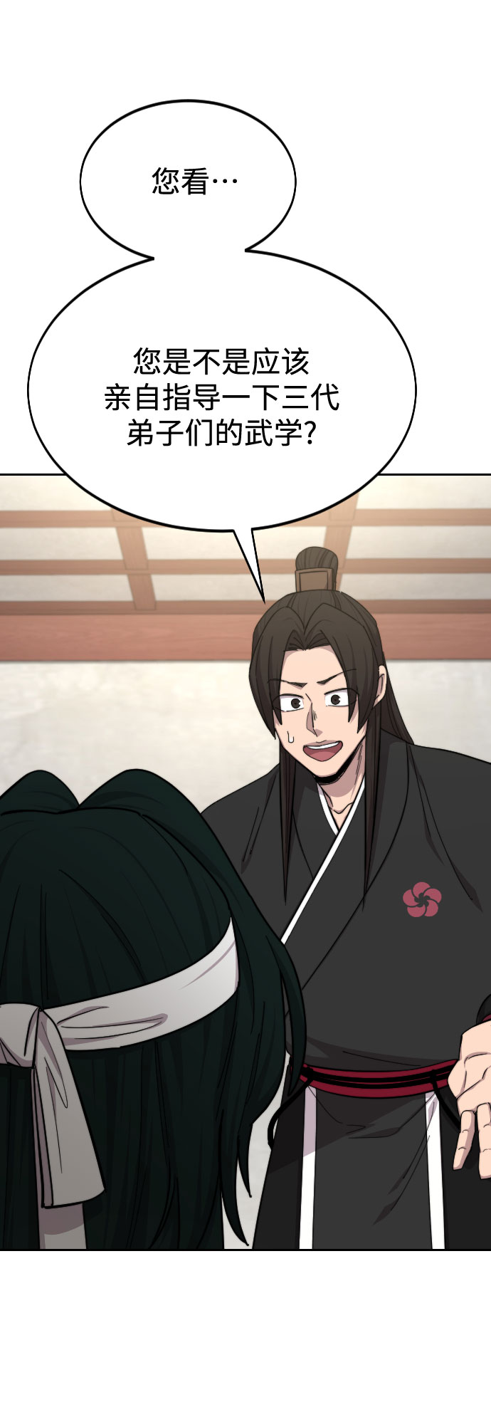 第44话61