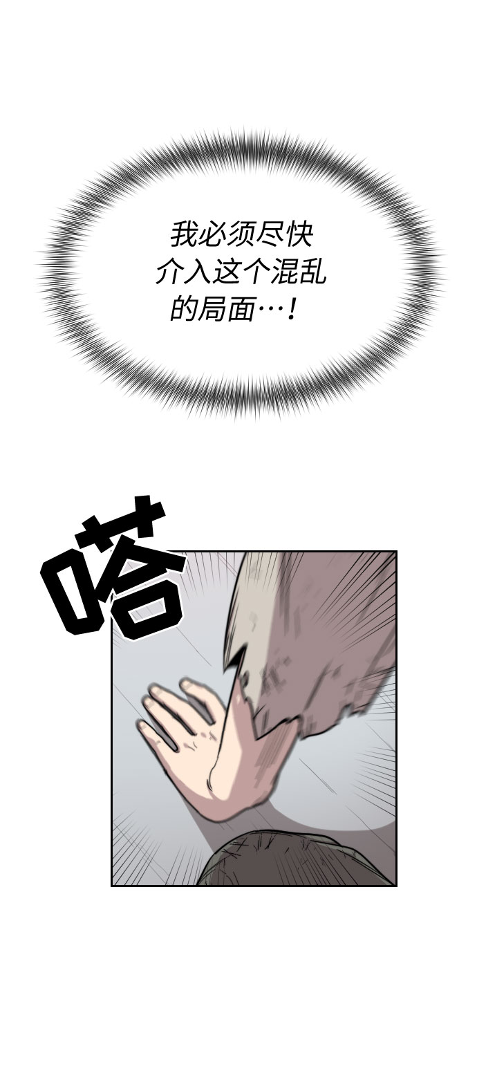 第3话95